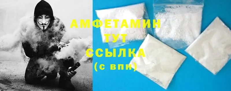 Amphetamine 97%  сколько стоит  Зима 