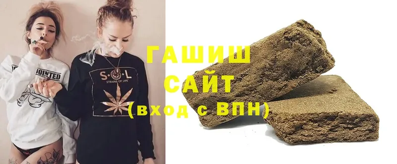 ГАШ hashish  omg ТОР  Зима 