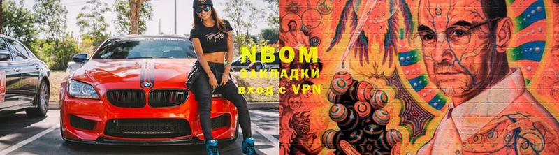 shop формула  купить   Зима  Марки N-bome 1,8мг 